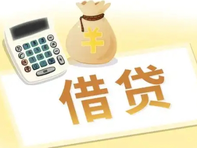 永昌押车贷款:快速解决资金难题的便捷之道